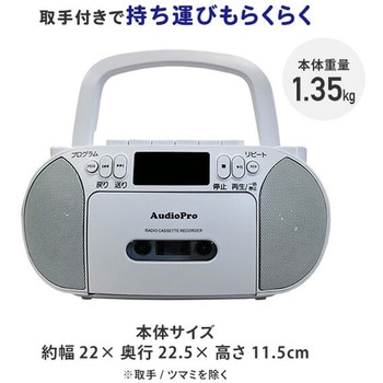 cd プレーヤー ラジオ 付き 販売 コンパクト