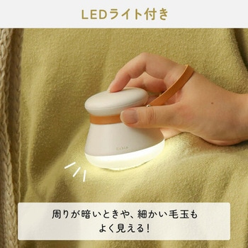 毛玉取り器 Rubin ルビン 充電式 コードレス メンテナンスブラシ付き 東洋ケース