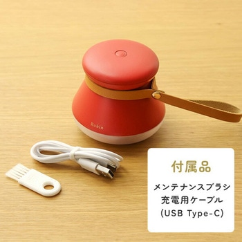 毛玉取り器 Rubin ルビン 充電式 コードレス メンテナンスブラシ付き 東洋ケース