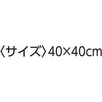 すべらないクッションカバー 柔らか素材 高吸水 洗濯機乾燥機対応 姿勢安定保持 ケアファッション