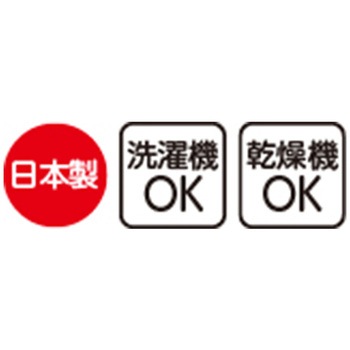 すべらないクッションカバー 柔らか素材 高吸水 洗濯機乾燥機対応 姿勢安定保持 ケアファッション
