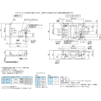 スイッチング電源 コーセル