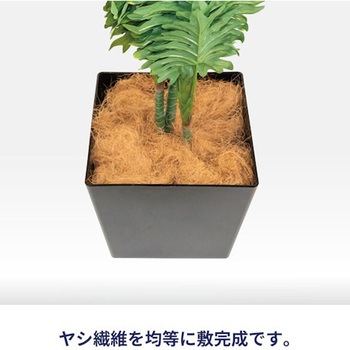 フラワーポット(ウレタン+ヤシ繊維セット) リレヤ