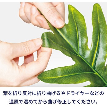 人工観葉植物 ストレリチア リレヤ