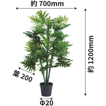 人工観葉植物 セローム(W) リレヤ