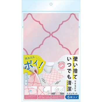 使い捨てトイレマット オカトー