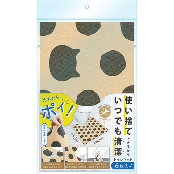 使い捨てトイレマット オカトー