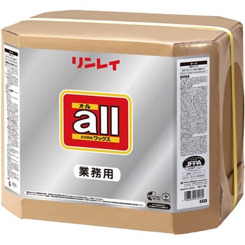オール リンレイ