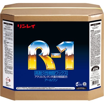 697536 パーモ R-1 1箱(18L) リンレイ 【通販モノタロウ】