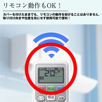 エアコン 風よけカバー 冷房 暖房 風向き調整 直撃防止 取付簡単 省エネ対策 メディアカバーマーケット