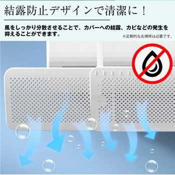エアコン 風よけカバー 冷房 暖房 風向き調整 直撃防止 取付簡単 省エネ対策 メディアカバーマーケット