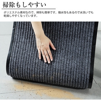 屋内用マット 60×90cm 吸水 防汚 滑り止め 家庭・業務兼用 - メディアカバーマーケット