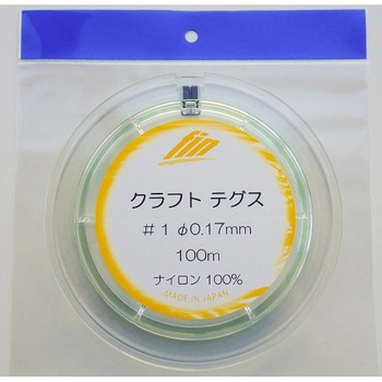 クラフトナイロン (手芸用ナイロンテグス) 山田実業