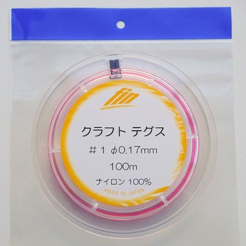 クラフトナイロン (手芸用ナイロンテグス) 山田実業