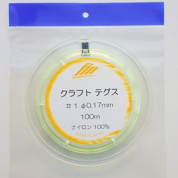 クラフトナイロン (手芸用ナイロンテグス) 山田実業