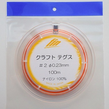クラフトナイロン (手芸用ナイロンテグス) 山田実業