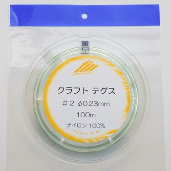 クラフトナイロン (手芸用ナイロンテグス) 山田実業