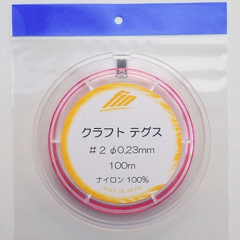 クラフトナイロン (手芸用ナイロンテグス) 山田実業