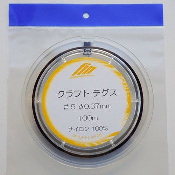 クラフトナイロン (手芸用ナイロンテグス) 山田実業