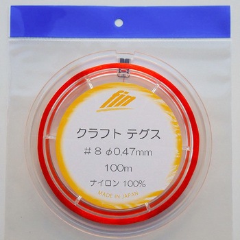 クラフトナイロン (手芸用ナイロンテグス) 山田実業