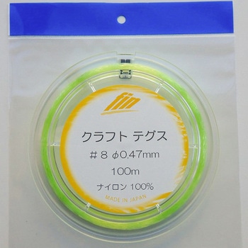 クラフトナイロン (手芸用ナイロンテグス) 山田実業