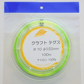 クラフトナイロン (手芸用ナイロンテグス) 山田実業