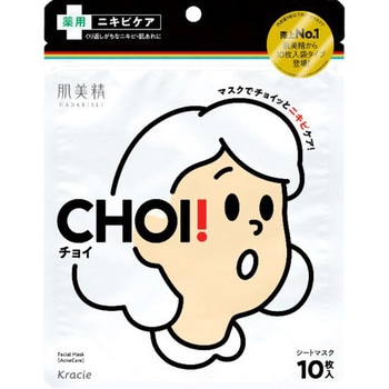 肌美精 Choiマスク 薬用ニキビケア クラシエホームプロダクツ販売 1個 10枚 通販モノタロウ