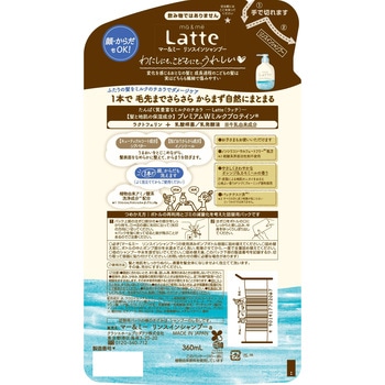 マー&ミー リンスインシャンプー クラシエホームプロダクツ販売