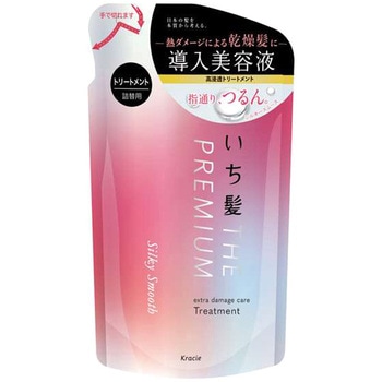 いち髪 THE PREMIUM エクストラダメージケアトリートメント(シルキースムース) - クラシエホームプロダクツ販売
