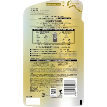 いち髪 THE PREMIUM エクストラダメージケアシャンプー(シャイニーモイスト) クラシエホームプロダクツ販売