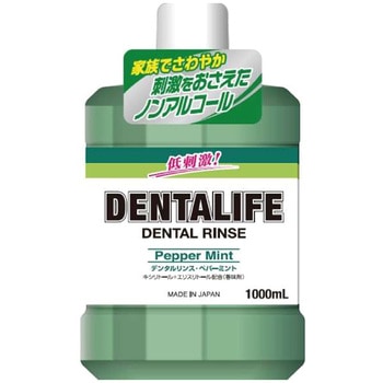 デンタライフ ペパーミント ロケット石鹸