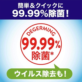 ファミリーガード アルコール除菌 リビング・寝室用 ジョンソン