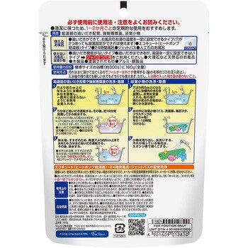 スクラビングバブル ジャバ 1つ穴用 ジョンソン
