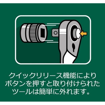 ラチェットハンドル 72XP SATA