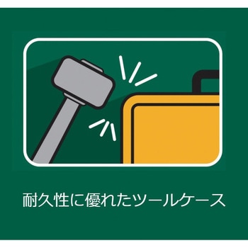 工具セット(差込角9．5mm) SATA