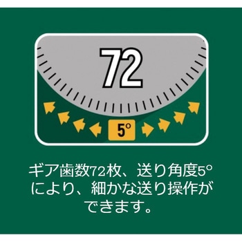 ラチェットハンドル 72XP SATA