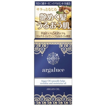 アルガルーチェ アルガンオイル 黒ばら本舗