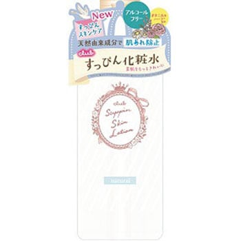 クラブ すっぴんスキンローションa ナチュラル クラブコスメチックス 化粧水 通販モノタロウ