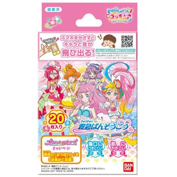 救急ばんそうこう トロピカル ジュ プリキュア バンダイ 1個 枚 通販モノタロウ