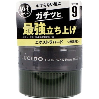 ルシード ヘアワックス マンダム