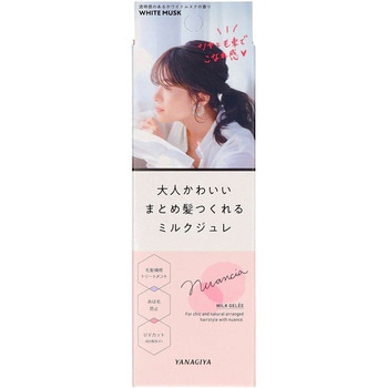 ニュアンシア まとめ髪アレンジ ミルクジュレ 柳屋本店