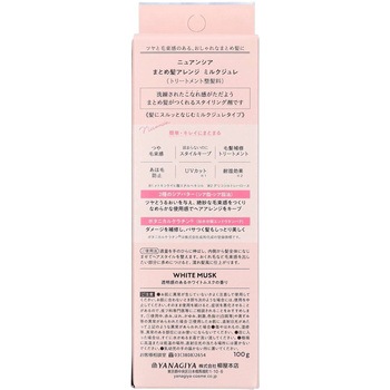 ニュアンシア まとめ髪アレンジ ミルクジュレ 柳屋本店