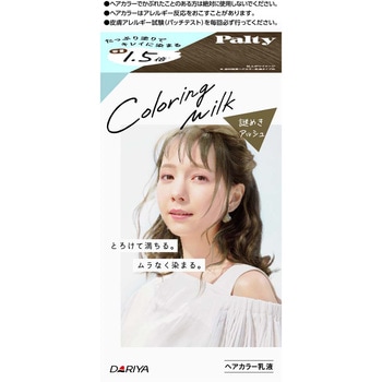 - �p���e�B �J���[�����O�~���N �_���� 65070898