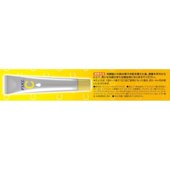 メラノCC 薬用しみ集中対策美容液 ロート製薬