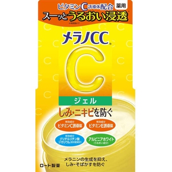 メラノCC 薬用しみ対策美白ジェル ロート製薬