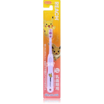 リーチキッズポケモン 銀座ステファニー化粧品