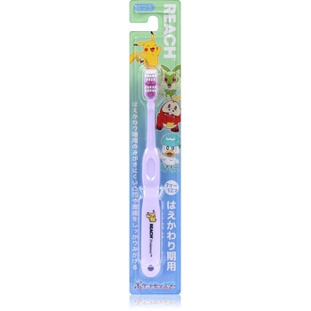 リーチキッズポケモン 銀座ステファニー化粧品
