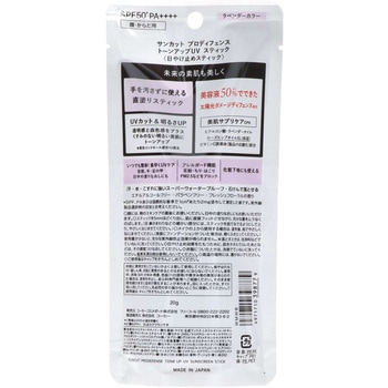 サンカットR プロディフェンス トーンアップUV スティック コーセーコスメポート