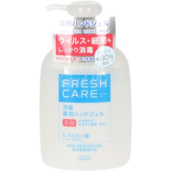 フレッシュケア 薬用消毒 ハンドジェル コーセーコスメポート