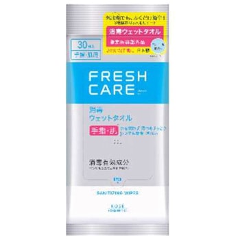 フレッシュケア 消毒ウェットタオル コーセーコスメポート